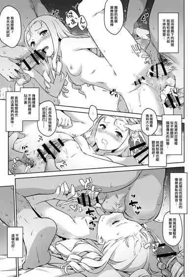 [Non-Gentleman War Department (ElisKalti, ZEN)] Bitches Free Student Aid | B.C 自由學媛 (Girls und Panzer) [Chinese] [Digital]