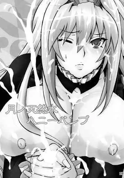 Mizu no Sekirei