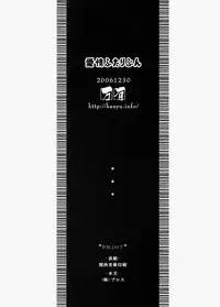 Katekyo Hitman Reborn(2DINOxHIBARI) (yaoi)