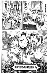 [Tuna Empire] OMA-JYU [Chinese]