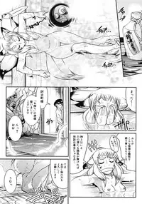 COMIC Megastore H 2008-05