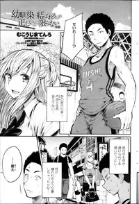 COMIC Penguin Club 2013-11