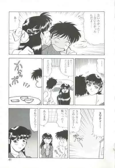 CAN CAN BUNNY ANTHOLOGY COMIC 2