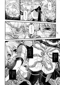 COMIC AUN 2007-10 Vol. 137