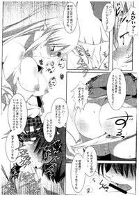 (COMIC1☆9) [INDEX:410 (Shindou Mayumi)] Kami no Shita Yuugi (Shokugeki no Soma)