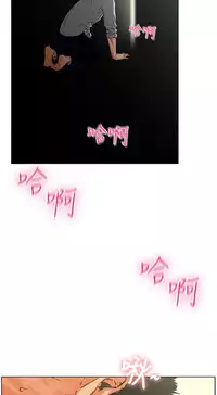 peng you de qi zi：you ni zai de jia 朋友的妻子 ch.1-2 [Chinese]