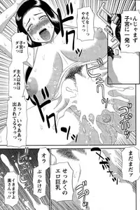 Action Pizazz DX 2014-12