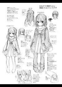 [Koorizu] Osananajimi Sotsugyoushiki -Denshi Ban Tokuten Tsuki- [Digital]