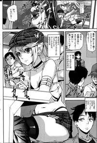 COMIC Kairakuten 2014-06