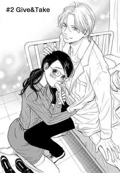 [Karen] konya hoken-shitsu de guchagucha ni ​ | 今夜、于保健室甜蜜融化 1-6 [Chinese] [莉赛特汉化组]