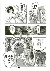 [Monkey Ni-gou] MONKEY 2 GO!