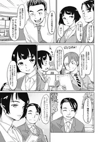 COMIC Penguin Club 2017-10 [Digital]