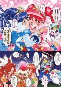 (C69) [URAN-FACTORY (URAN)] Tonikaku Yattemiyou! (Fushigiboshi no Futagohime)