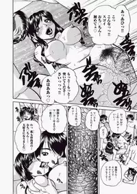 COMIC Aun 2010-06 Vol.168 [Digital]