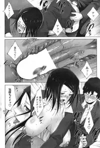 COMIC Penguin Celeb 2015-03