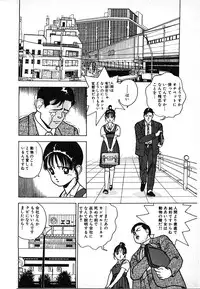 [U-Jin] Kyuukyoku no Chef wa Oishinbo Papa Vol.02