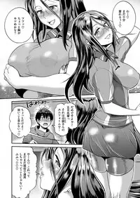 COMIC ExE 06 [Digital]