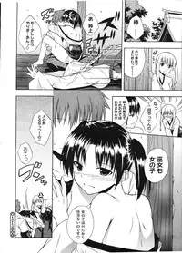 COMIC Megastore H 2009-01