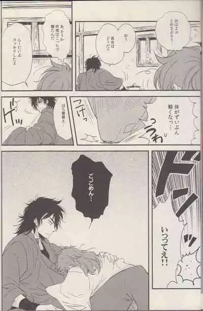 REMIX 02 2009‐2011