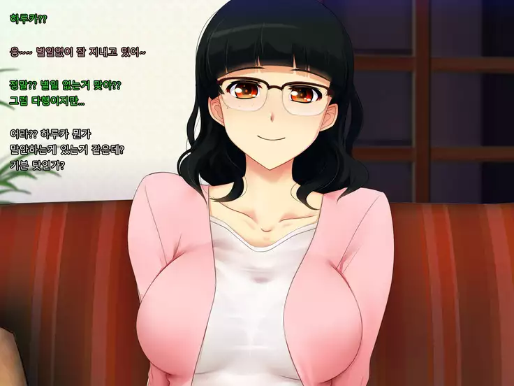 Boku no Tsuma no CG Shuu | 내 아내의 CG집