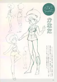 Cream Lemon Film Comics - Cream Lemon Part 10: Star Trap