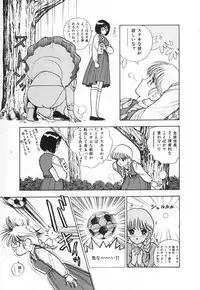 [U-Jin] Konai Shasei Vol.03