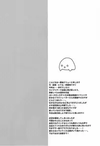 (C92) [Slime Kikaku (Kuriyuzu Kuryuu)] Akatsuki no Oyome-san Challenge (Kantai Collection -KanColle-)