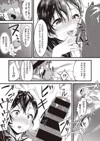 COMIC Kairakuten XTC Vol.7 [Digital]