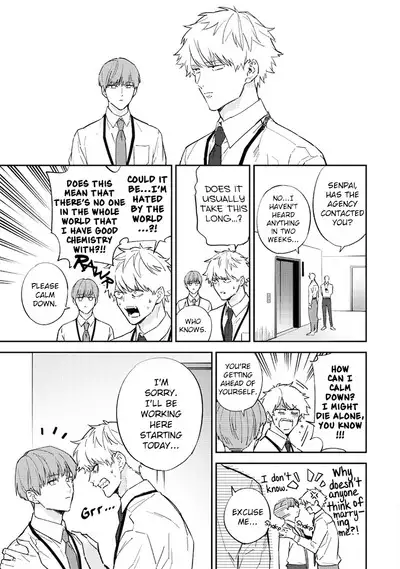 Unmei no Tsugai ga Omae da Nante