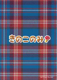 (Kouroumu 7) [Kinokonomi (kino)] Imouto Seifuku Flan-Chan (Touhou Project)