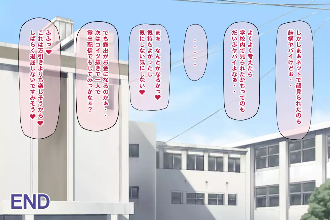 Namahousou ! Kurogyaru Zenratoukou