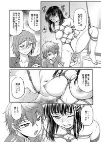 Web Manga Bangaichi Vol. 1 [Digital]