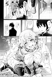 [Shomu] Black Desire -Mesu Ochi Seishori Pet-