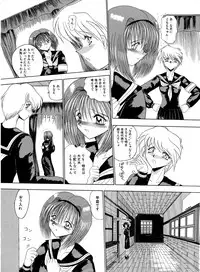 [MoonRevenge] Mazo no Yume wa Yoruhiraku