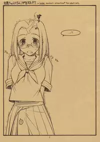 [bolze. (rit.)] Mitsue-chan ni Chinko ga Haeta P. T. (Kamichu!)