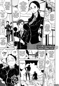 [Heriyama] COMIC DriStoA. | Drill Stocking Ambivalent [English] {Tadanohito}