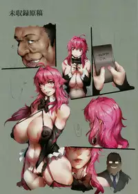 (C90) [IndexACG (kunaboto)] INDEXGIRLS 07 Taiwan fuuzoku deriheru INDEX chan [Chinese] [基德漢化組]