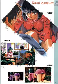 (一般画集) [elf] この世の果てで恋を唄う少女YU-NO 完全ガイド