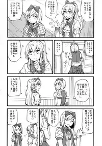 (COMIC1☆11) [Hatakewotagayasudake (Mikanuji)] Gurayuri Soushuuhen (Granblue Fantasy)