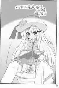 (C83) [bocchi koubou (rutubo)] Kudo no Shikkin Hon (Little Busters!)