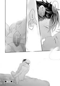 [Uehara Ari] Kaikan Virginity [Digital]