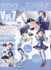 Dengeki Hime 2008--03
