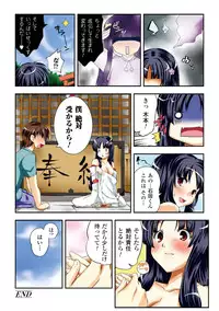 [Aion Comic Original] Gatchiri ★ Kairaku Land Vol. 3 Jokyoushi ga, Onna Keiji ga, Onna Tenshi, Sarani Miko Made, Tsugitsugi to Okasareru! [Digital]