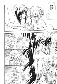 [Komiya Yuuta] SWEET THANG