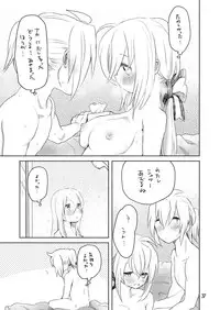 [we53] Samukute Atsui (VOCALOID) [Digital]