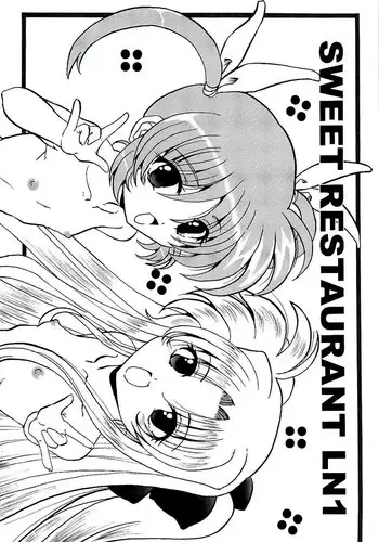 SWEET RESTAURANT LN1