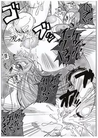 (COMIC1☆10) [Yamazakura (Iguchi Takajin)] Anjou-sant to Yuuki-san Love LOVE Enema Fight (Sword Art Online, Ano Hi Mita Hana no Namae wo Bokutachi wa Mada Shiranai.)