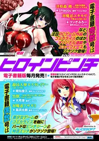 [Anthology] 2D Comic Magazine Keimusho de Aegu Onna-tachi Vol. 1 [Digital]