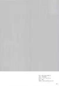 (COMIC1☆5) [Alpha to Yukaina Nakamatachi (Alpha)] Expert ni Narimashita! & MIMI PLUS Mimi Haechaimashita!?