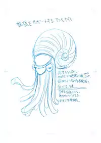 [Iwaman] 商業連載用ネーム「王女と彼女の十月十日」供養(ヽ´ω`)人